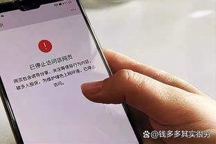 费迪南德：坎塞洛的行为有些愚蠢，他根本没必要那样做