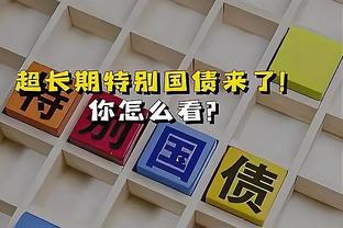 www94456com香港马会截图1