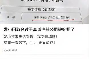 这你也给我扑了？维卡里奥神勇扑救，维尔贝克惊出表情包