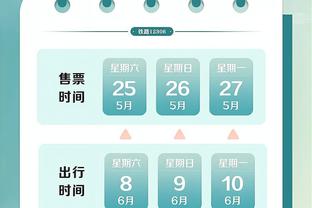 新利18体育官网app截图3